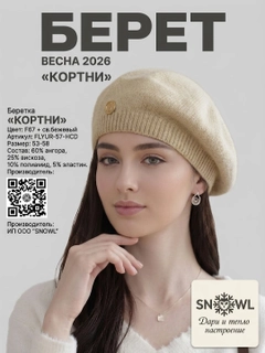Бежевый