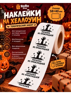 Бронзовый