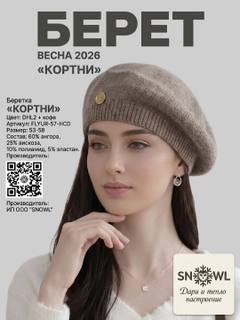 Бежевый меланж