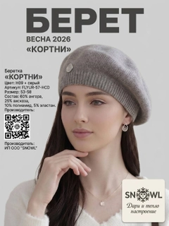 Серый