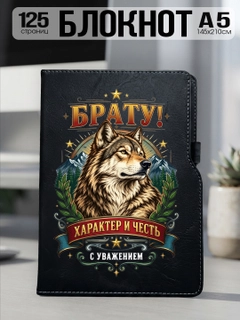 Горчичный