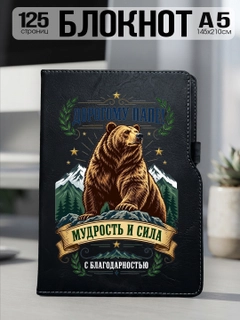 Зеленый