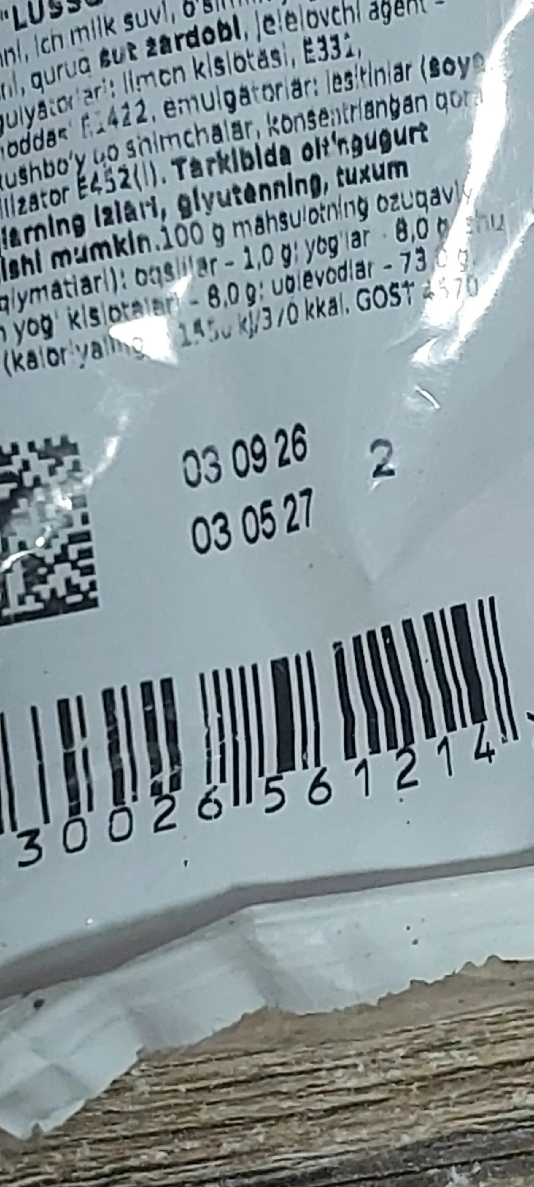 Konfetalar Lusso, qora smorodina ta'mi bilan, 0.5 kg