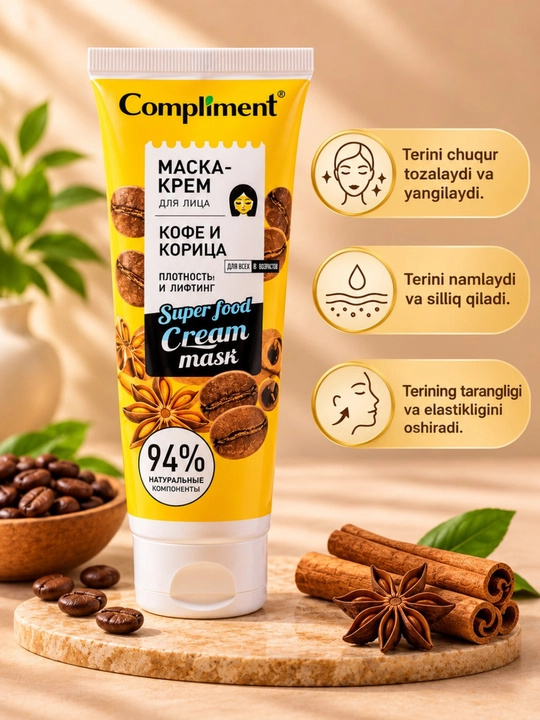 Compliment маска-крем для лица, эффект упругости и лифтинга, 94% натуральных компонентов