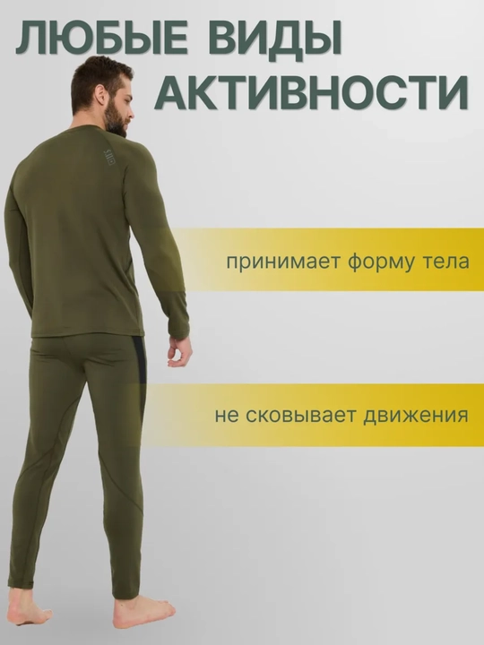 Термобелье, 5.11, тактическое, военное, функциональное нижнее бельё в комплекте