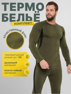 Зелёный хаки