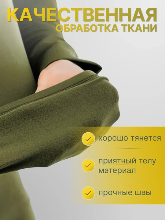 Термобелье, 5.11, тактическое, военное, функциональное нижнее бельё в комплекте