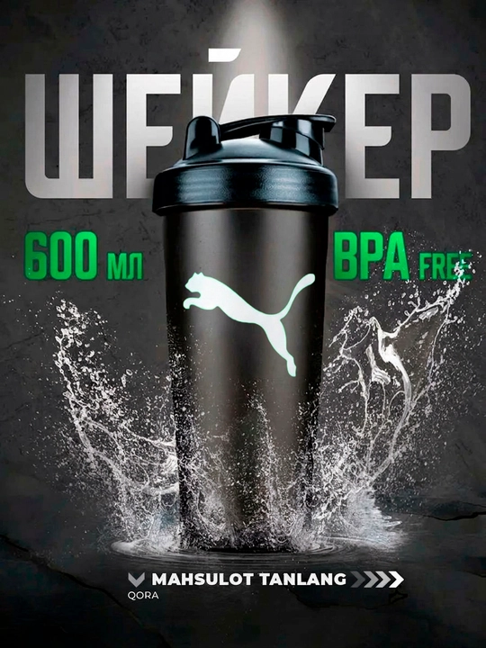 Sheyker, shaker suv shisha, sport idish, geyner, oqsil, protein, 600 ml, uniseks