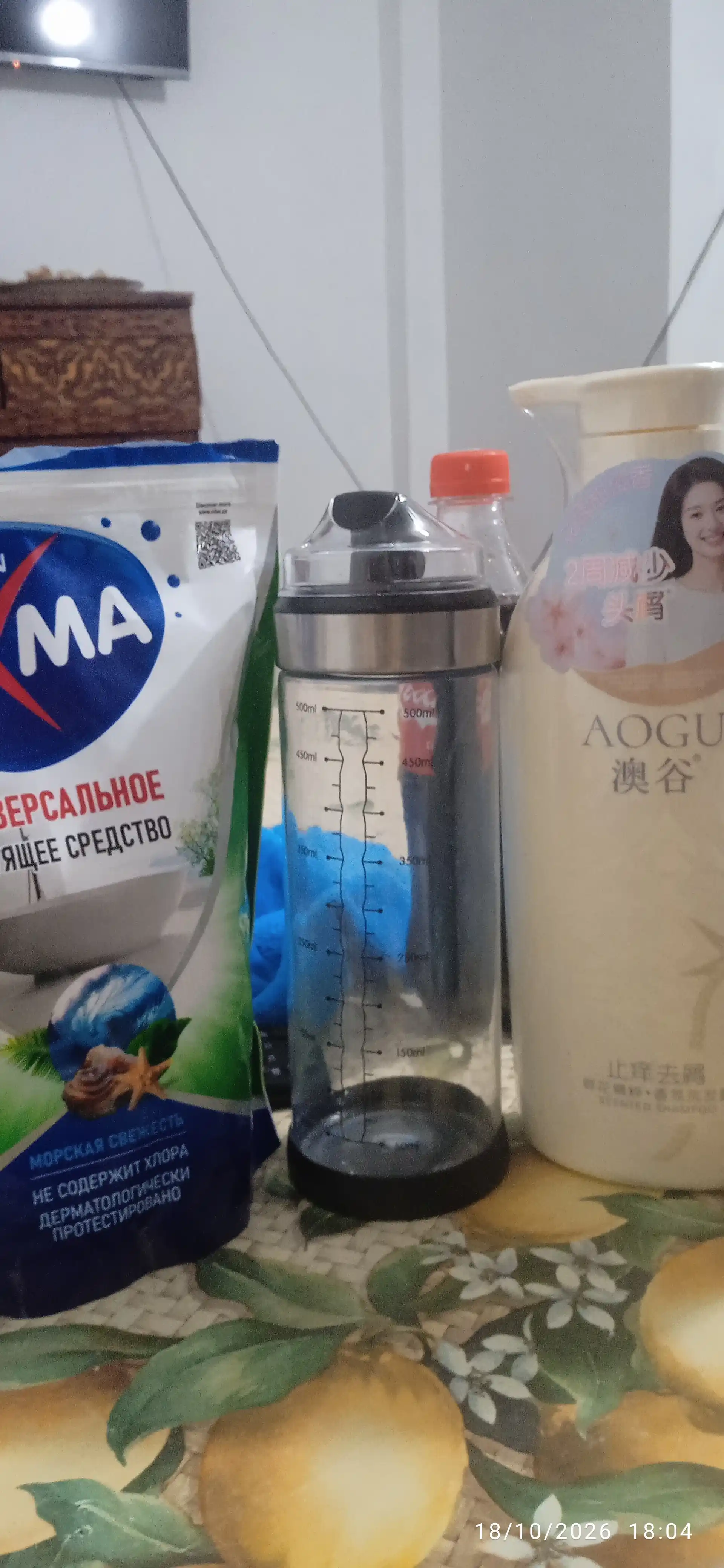 Средство чистящее универсальное AXMA (чистоль), Морская свежесть, 1 кг