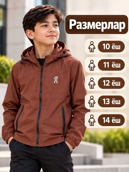 Куртка для мальчика демисезонная, с капюшоном, на молнии, 10-14 лет