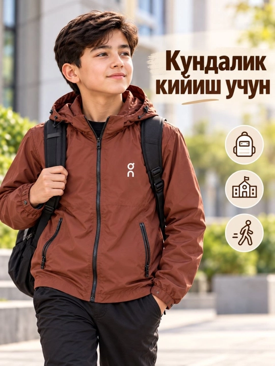 Куртка для мальчика демисезонная, с капюшоном, на молнии, 10-14 лет