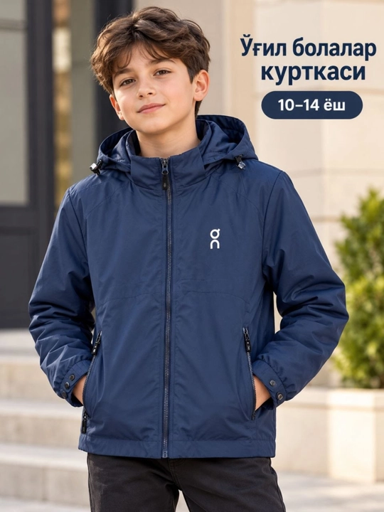 Куртка для мальчика демисезонная, с капюшоном, на молнии, 10-14 лет