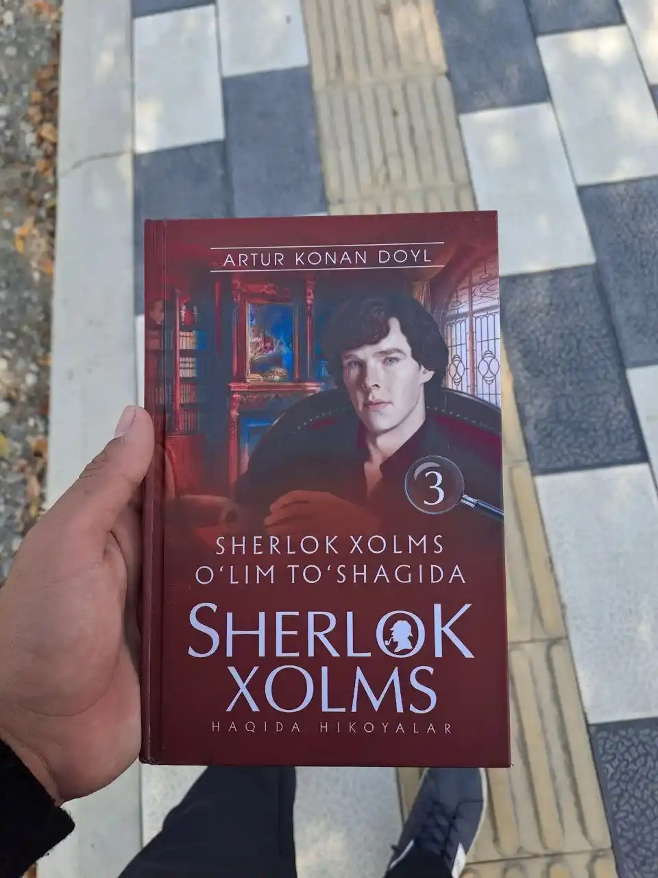 Sherlok Xolms haqida hikoyalar, 1-2-3-jildlar