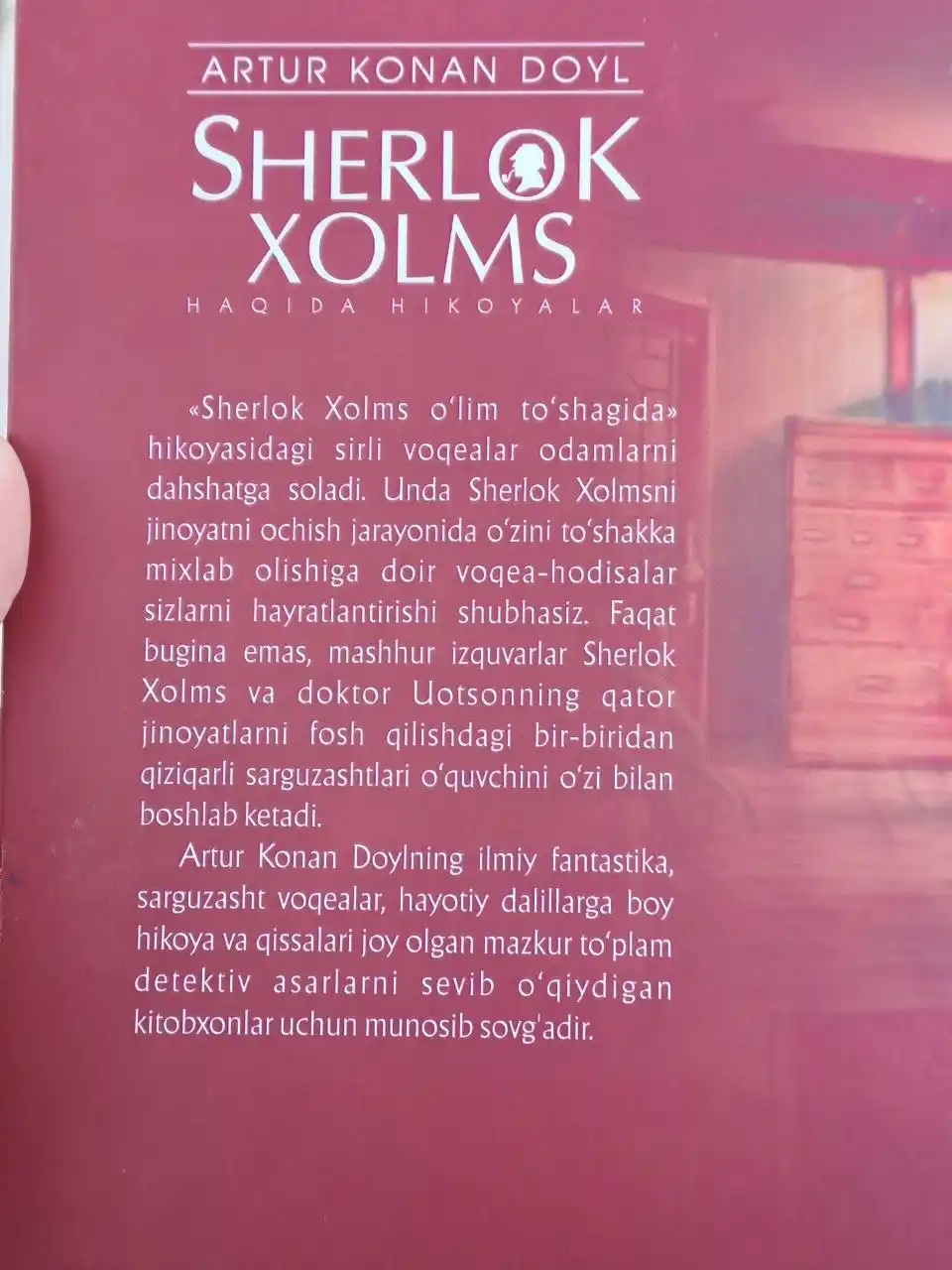 Sherlok Xolms haqida hikoyalar, 1-2-3-jildlar