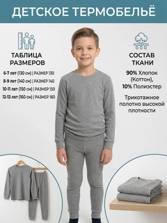 Светло-серый