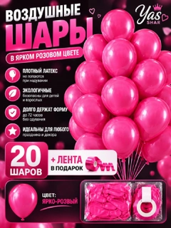 Розовый