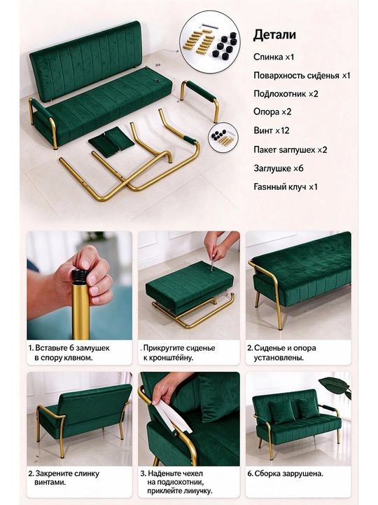 Диван-кровать, двуспальный, металлический каркас