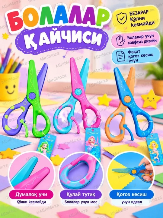 Bolalar uchun, xavfsiz, plastik qaychi, qog'oz, ijod uchun, o'rgatuvchi qaychi xavfsiz