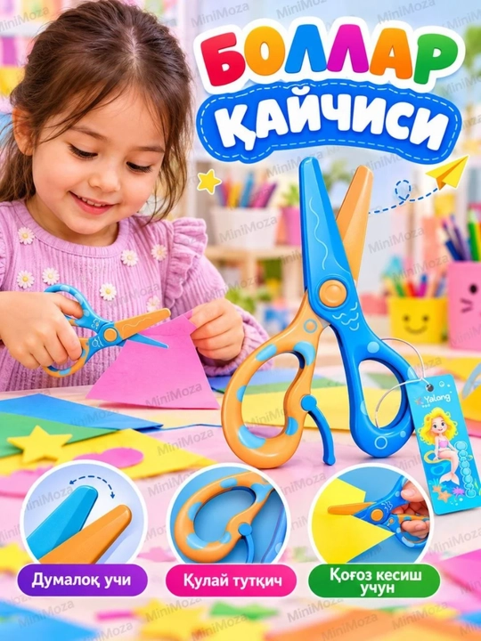 Bolalar uchun, xavfsiz, plastik qaychi, qog'oz, ijod uchun, o'rgatuvchi qaychi xavfsiz
