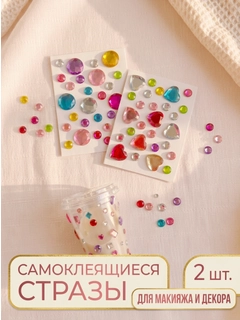 Разноцветный
