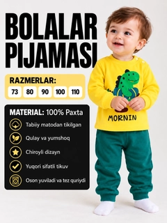 Лимонный