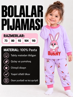 Лавандовый