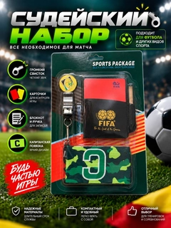 Зеленый