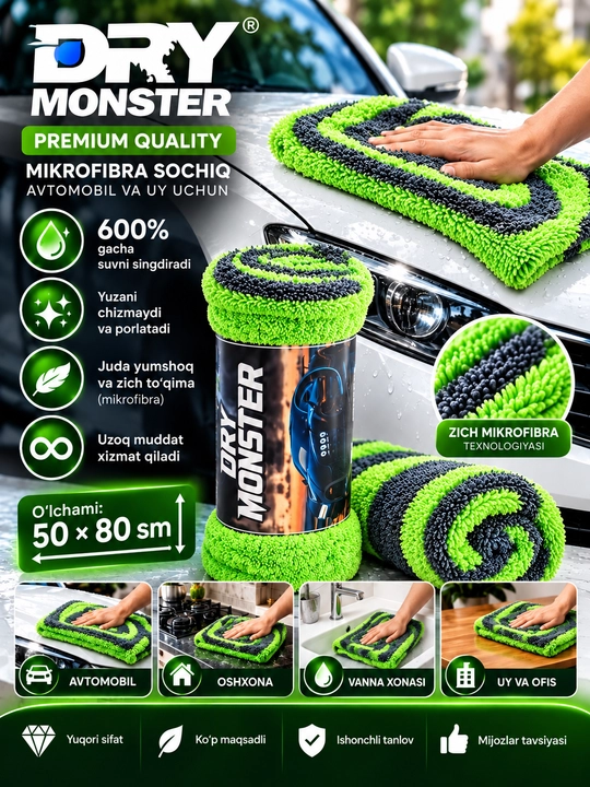 Avtomobil kuzovi qurutish uchun mikrofiber sochiq, Dry Monster - 