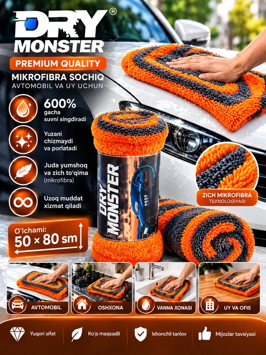 Avtomobil kuzovi qurutish uchun mikrofiber sochiq, Dry Monster - 