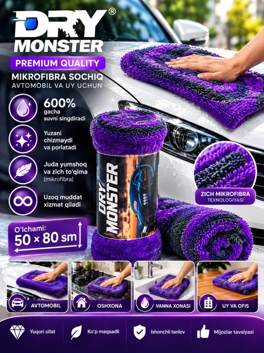 Avtomobil kuzovi qurutish uchun mikrofiber sochiq, Dry Monster - 
