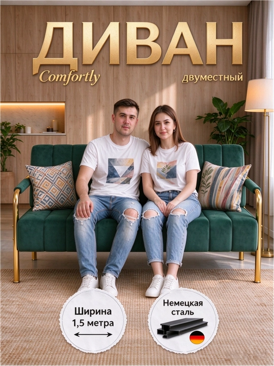 Диван-кровать, двуспальный, металлический каркас - 