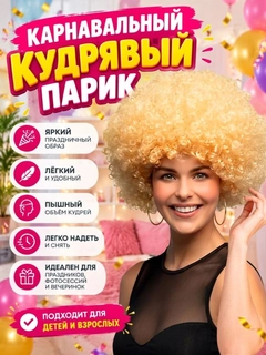 Желтый