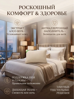 Алый