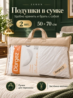 Багровый
