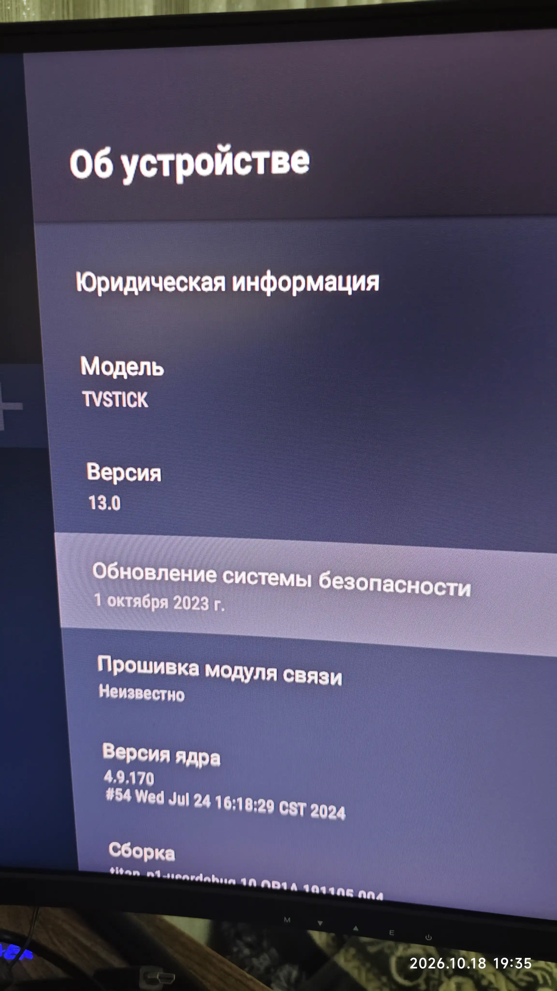 Har qanday Xiaomi Mi televizoriga Smart TV ulash uchun TV pristavka, TV Stick Global
