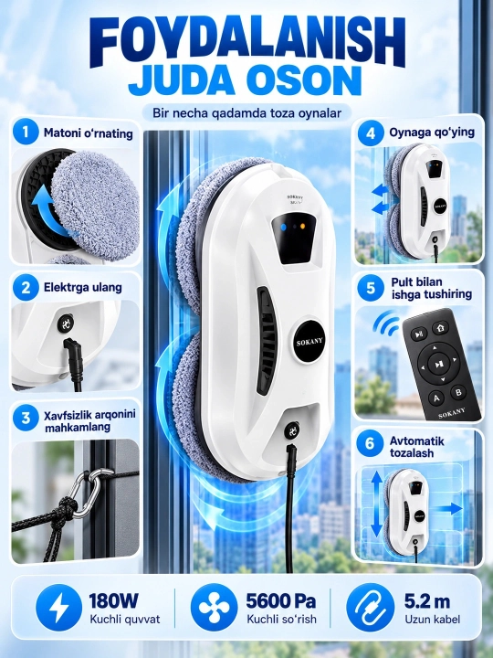 Робот для мытья окон SOKANY SK-13080, автоматический мойщик окон, 180 Вт, 5600 Па, с дистанционным управлением