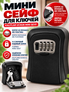 Черный