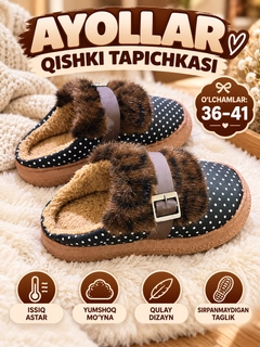 Черное стекло