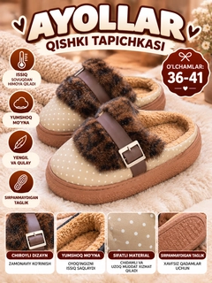 Бежевый меланж