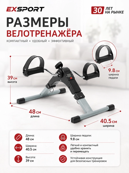 Мини велотренажер для рук и ног, компактный, педальный тренажер для дома