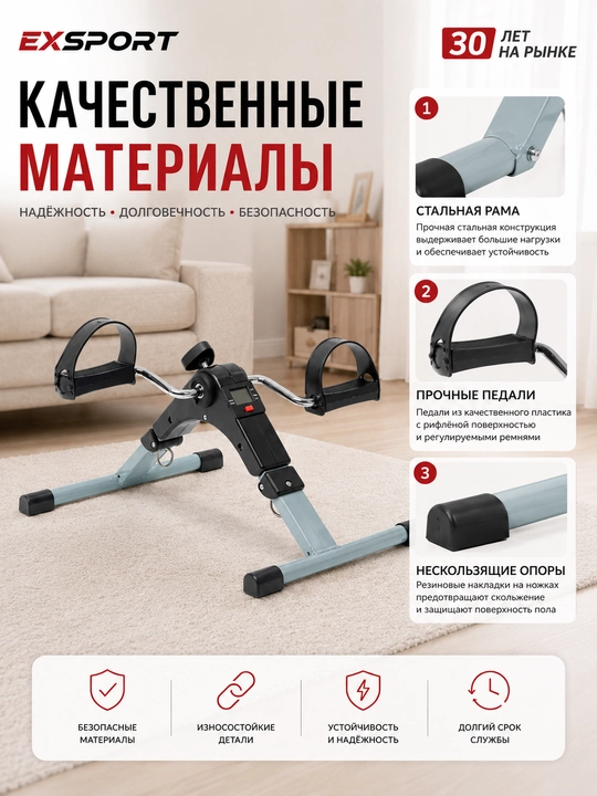 Мини велотренажер для рук и ног, компактный, педальный тренажер для дома