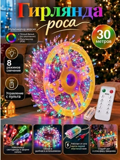 Розовый