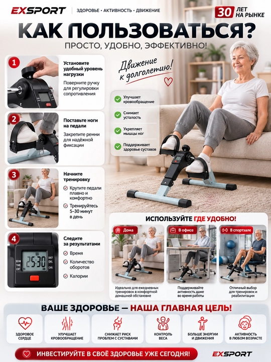 Мини велотренажер для рук и ног, компактный, педальный тренажер для дома