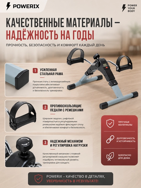 Мини велотренажер для рук и ног, компактный, педальный тренажер для дома