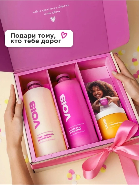 VOIS Набор шампунь для волос и бальзам, бессульфатный, 2000 мл