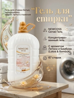 Белый
