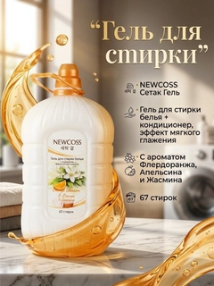 Молочный