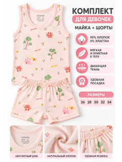 Конфетный
