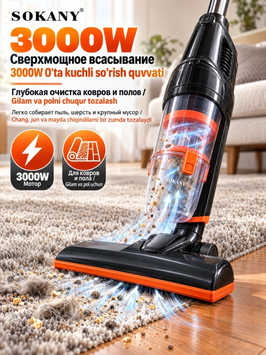 Vertikal changyutgich SOKANY SK-13036 2-in-1 qoʻllanma, 3000W, HEPA filtr