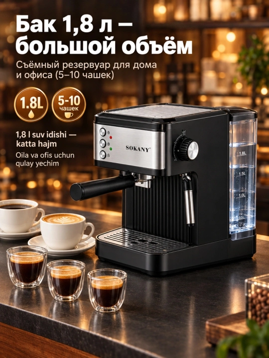 Yarim avtomatik qahva mashinasi SOKANY SK-04029, espresso+kapuchino, 15 bar